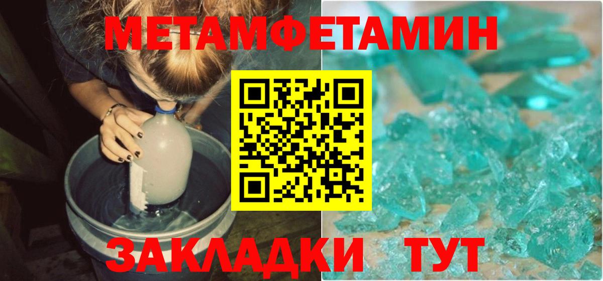 АМФЕТАМИН VHQ Бор