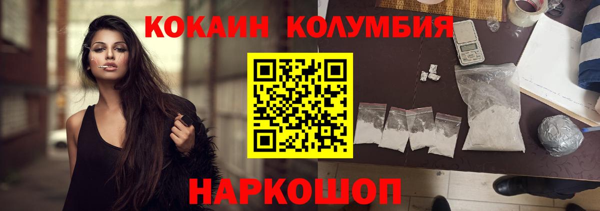 КОКАИН 98% Бор