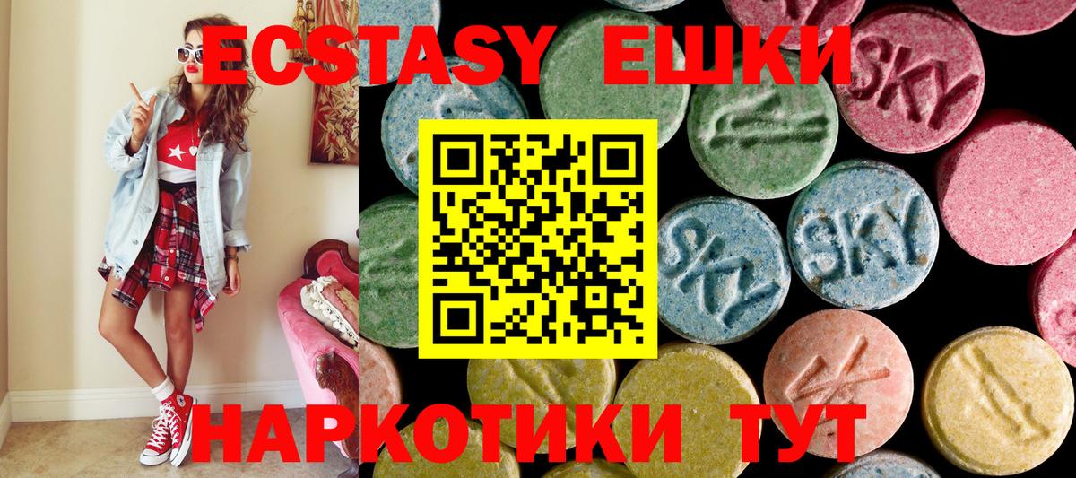 Ecstasy louis Vuitton  Вход с VPN  где купить наркотик  Бор  Экстази MDMA  ЭКСТАЗИ 