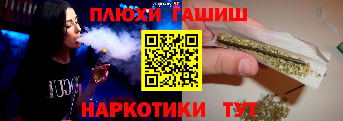 Бор  ГАШ 40% ТГК  Вход с VPN  ГАШ  Гашиш Ice-O-Lator 