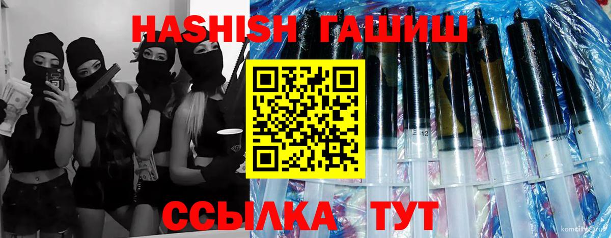 ГАШИШ Бор