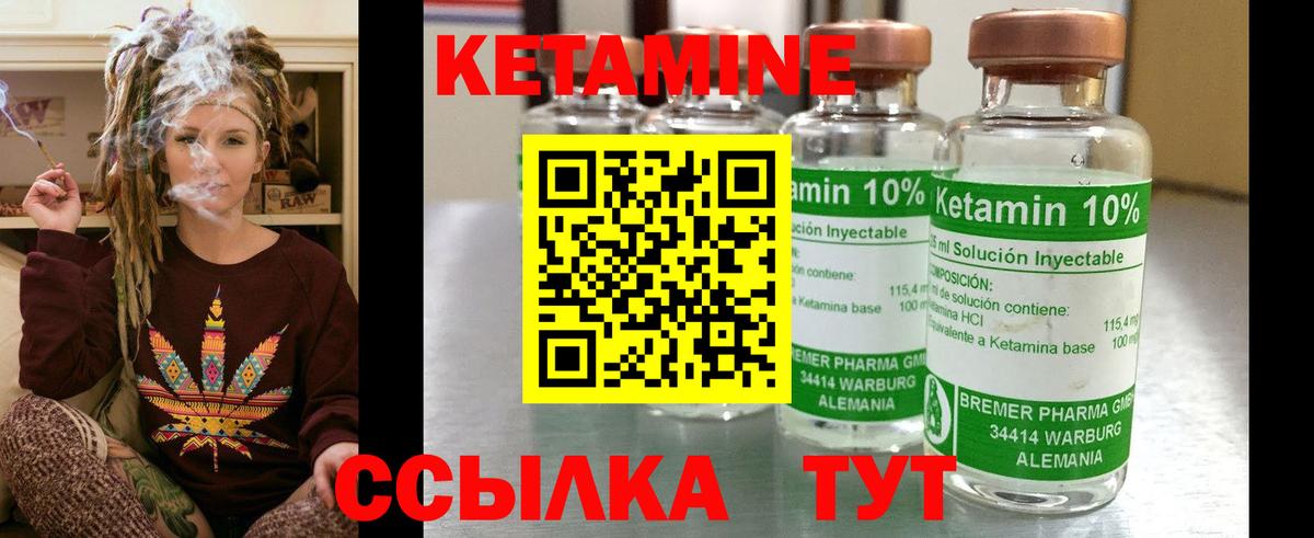 Бор  даркнет состав  Вход с VPN  Кетамин ketamine  КЕТАМИН ketamine 