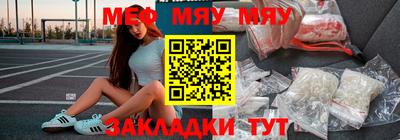 дживик Волгодонск