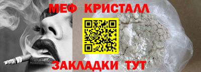 дживик Волгодонск