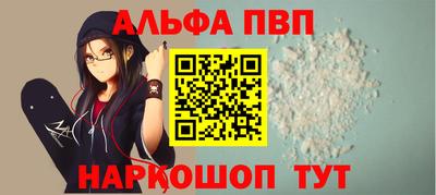 гашиш Волжск