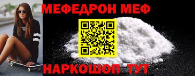 мдма Волжский