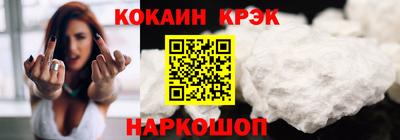 дживик Волгодонск