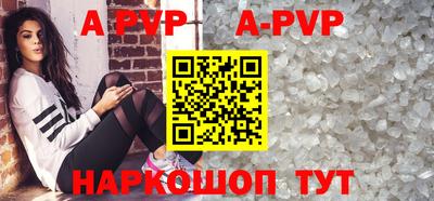 дживик Волгодонск