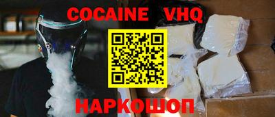 дживик Волгодонск