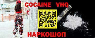 гашиш Волжск