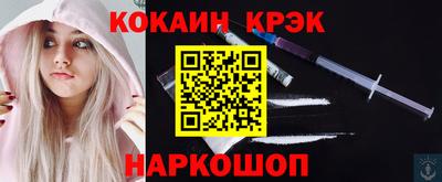 дживик Волгодонск