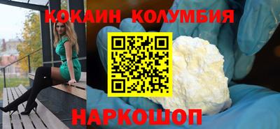 мдма Волжский