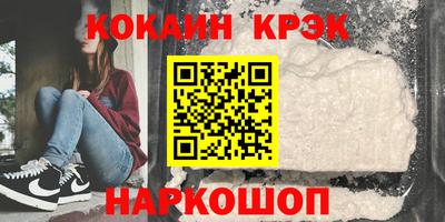 дживик Волгодонск