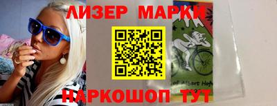 дживик Волгодонск