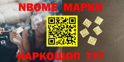 мдма Волжский