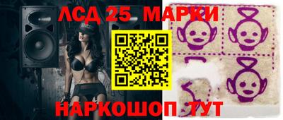 дживик Волгодонск