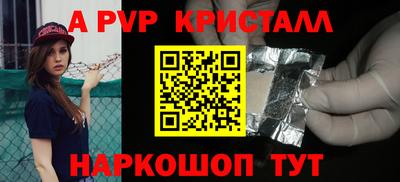 мдма Волжский