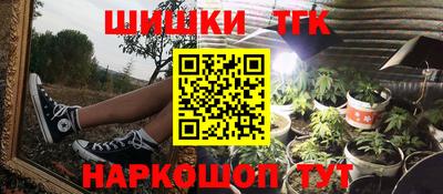 гашиш Волжск