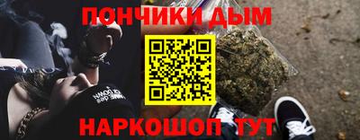 дживик Волгодонск