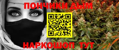 гашиш Волжск