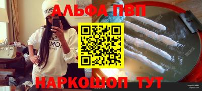 гашиш Волжск