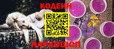 дживик Волгодонск