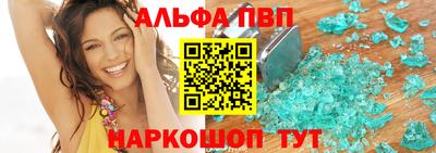 мдма Волжский