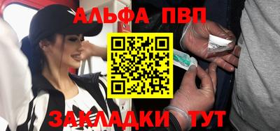 гашиш Волжск