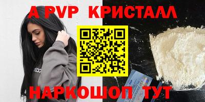 мдма Волжский