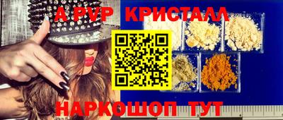 дживик Волгодонск