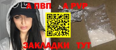 дживик Волгодонск