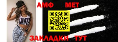 мдма Волжский