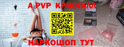 гашиш Волжск