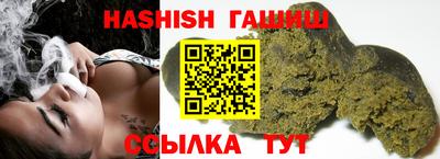 гашиш Волжск