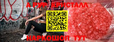 гашиш Волжск