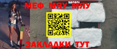 мдма Волжский
