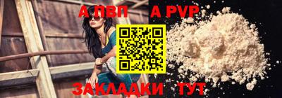 мдма Волжский