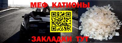 мдма Волжский