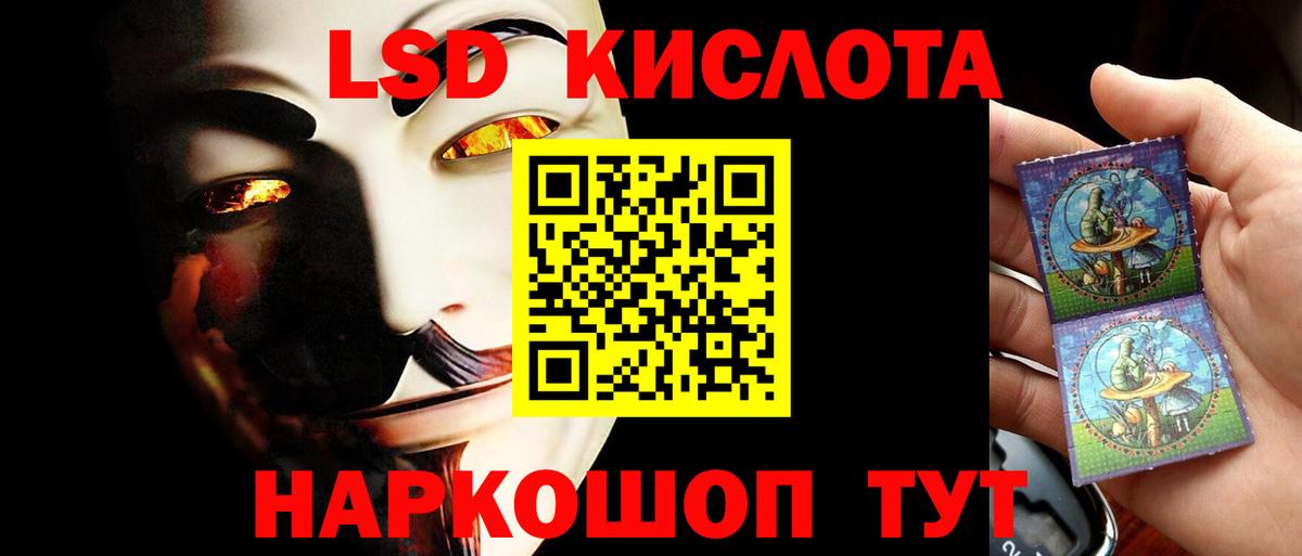 Бор  LSD-25 экстази кислота  Вход с VPN  omg вход  Лсд 25 экстази ecstasy 