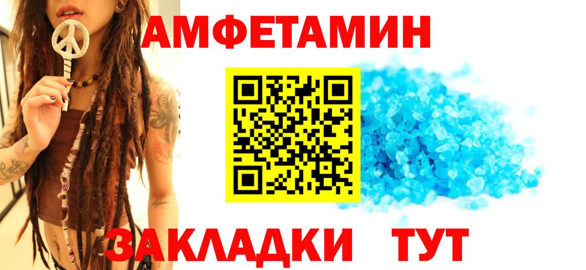 Первитин винт  Вход с VPN  Бор  Первитин винт 