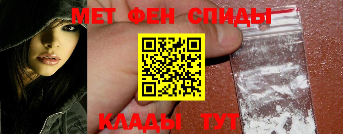 МЕТАМФЕТАМИН Декстрометамфетамин 99.9% Бор