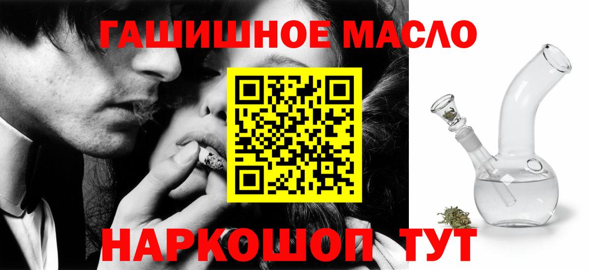 Дистиллят ТГК жижа Бор