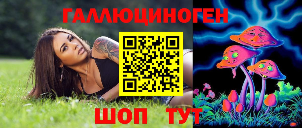 ГАШ  Экстази  Бор  КОКАИН  NBOMe  ТГК  ГАШИШ  Мефедрон кристаллы  Вход с VPN 